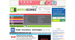 Desktop Screenshot of mediabusiness.com.ua