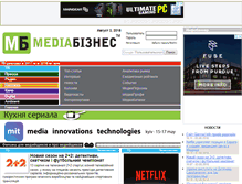 Tablet Screenshot of mediabusiness.com.ua